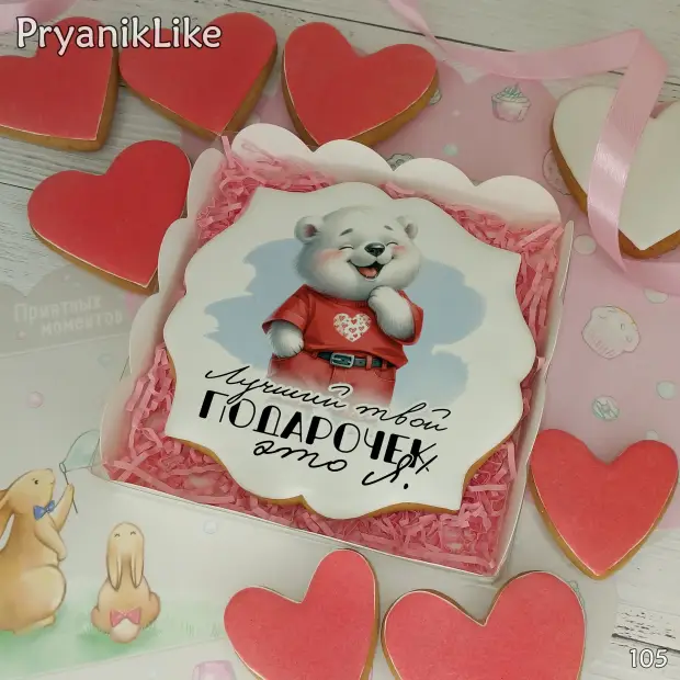 Пряник квадрат (10-10 см.)